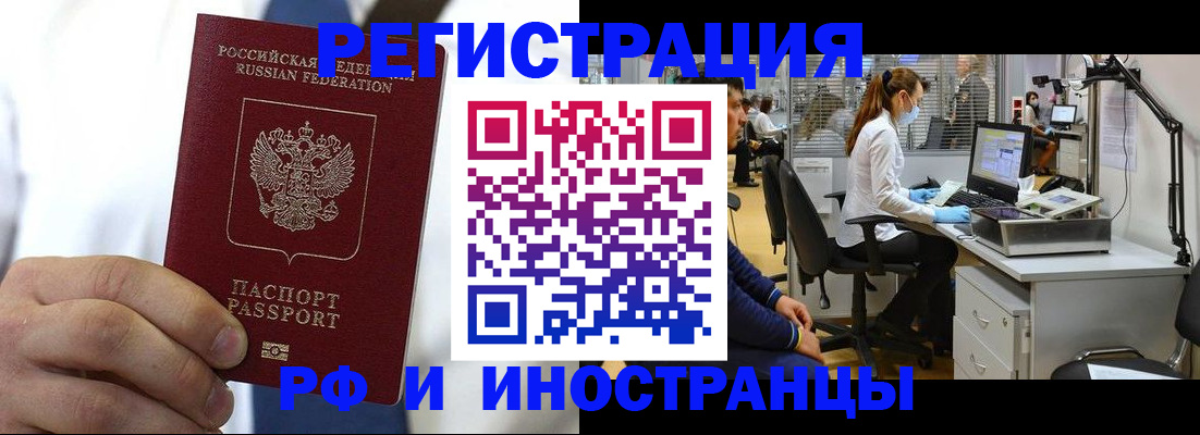 прописка от собственника в Чувашии