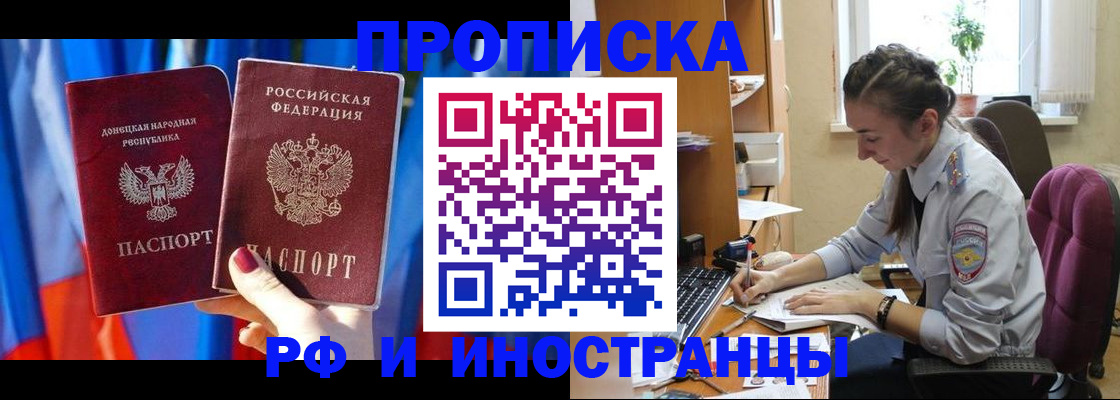 найти адрес прописки в Чувашии